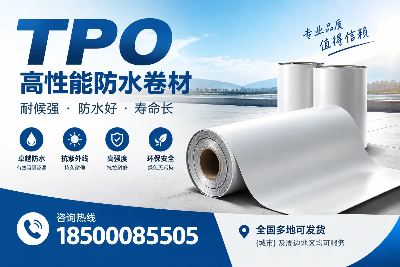 tpo的应用场景及案例分享,助力天水行业发展